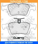 ������� ��������� �������� NIBK / PN2702 �������� 12 ��� PN2702 ����