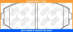 ������� ��������� �������� NIBK / PN3813 �������� 12 ��� PN3813 ����