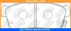 ������� ��������� �������� NIBK / PN9443 �������� 12 ��� PN9443 ����