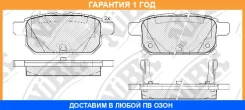 ������� ��������� �������� NIBK / PN9808 �������� 12 ��� PN9808 ����