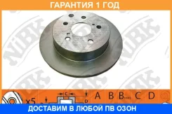 ���� ��������� ������ NIBK / RN1433 �������� 12 ��� ���� �� 2 �� RN1433 ����