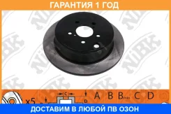 ���� ��������� ������ NIBK / RN1529 �������� 12 ��� ���� �� 2 �� RN1529 ����