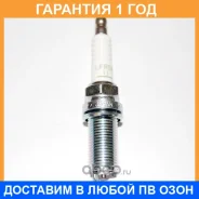 ����� ��������� Nissan / 224018H515 �������� 12 ��� 224018H515 ����