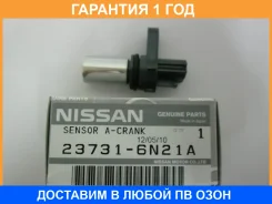 ������ ��������� ��������� Nissan / 237316N21A 237316N21A ����