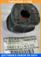 ������ Nissan / 54613JG17C �������� 12 ��� 54613JG17C ����