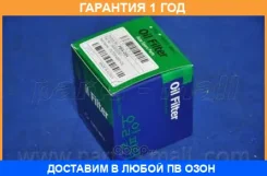 ������ �������� PMC Partsmall / PBA004 PBA004 ����