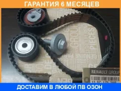 ����������� ��� 1.4/1.6/LADA Largus 16 ��. Renault / 130C17529R 130C17529R ����