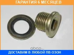 ������ Renault / 7703075348 �������� 6 ��� 7703075348 ����