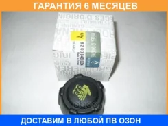 ������ ��������������� ����� 82 00 048 024 Renault / 8200048024 �������� 6 ��� 8200048024 ����
