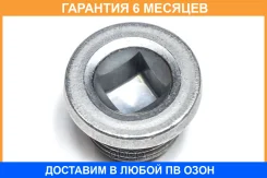 ������ ������� (�����) Renault / 7703075347 �������� 6 ��� 7703075347 ����