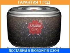 ������ ��������� Sakura / A1637 �������� 12 ��� A1637 ����