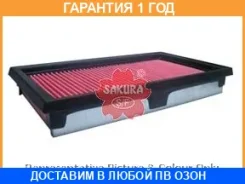 ������ ��������� Sakura / A1878 �������� 12 ��� A1878 ����