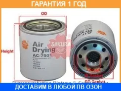 ������ ��������� Sakura / AC7901 AC7901 ����