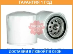 ������ �������� Sakura / C1122 C1122 ����