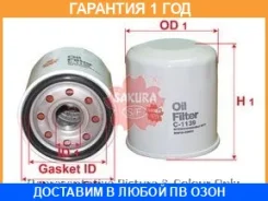 ������ �������� Sakura / C1139 �������� 12 ��� C1139 ����