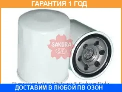 ������ �������� Sakura / C1404 �������� 12 ��� C1404 ����