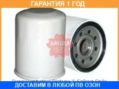 ������ �������� Sakura / C1614 C1614 ����