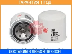 ������ �������� Sakura / C1605 C1605 ����