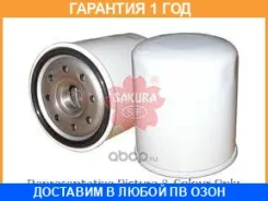 ������ ��������� Sakura / C17390 C17390 ����