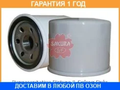 ������ �������� Sakura / C17410 �������� 12 ��� C17410 ����