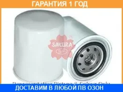 ������ �������� Sakura / C1805 C1805 ����