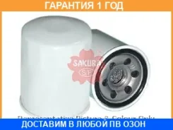 ������ �������� Sakura / C1809 C1809 ����