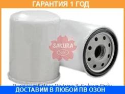 ������ �������� Sakura / C1814 �������� 12 ��� C1814 ����