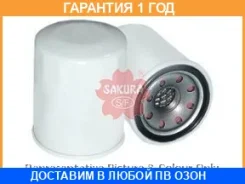 ������ �������� Sakura / C1821 C1821 ����
