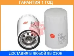 ������ �������� Sakura / C1828 C1828 ����