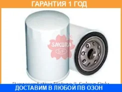 ������ �������� Sakura / C1936 C1936 ����