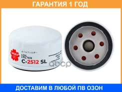 ������ �������� Sakura / C2512SL �������� 12 ��� C2512SL ����