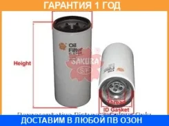 ������ �������� Sakura / C5706 �������� 12 ��� C5706 ����