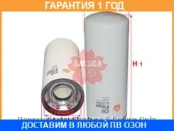 ������ �������� Sakura / C5707 �������� 12 ��� C5707 ����