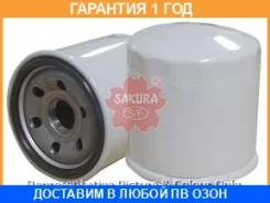 ������ �������� Sakura / C65400 �������� 12 ��� C65400 ����