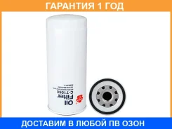 ������ �������� Sakura / C71060 �������� 12 ��� C71060 ����