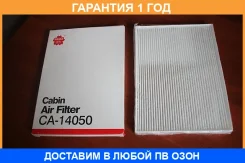 ������ �������� Sakura / CA14050 �������� 12 ��� CA14050 ����