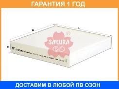 ������ ������ Sakura / CA25090 �������� 12 ��� CA25090 ����