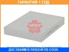 ������ ������ Sakura / CA65210 �������� 12 ��� CA65210 ����