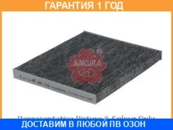 ������ ������ �������� Sakura / CAC1106 �������� 12 ��� CAC1106 ����