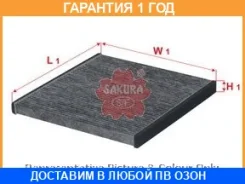 ������ ������ �������� Sakura / CAC1113 �������� 12 ��� CAC1113 ����