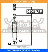 ������ ASVA / 0103781 �������� 12 ��� 0103781 ����