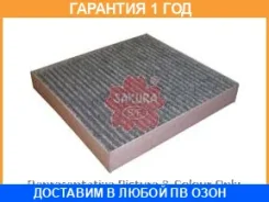 ������ �������� �������� Sakura / CAC18120 �������� 12 ��� CAC18120 ����