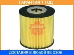 ������ �������� ������� Sakura / EO1802 �������� 12 ��� EO1802 ����