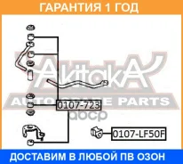 ������ ASVA / 0107LF50F �������� 12 ��� 0107LF50F ����