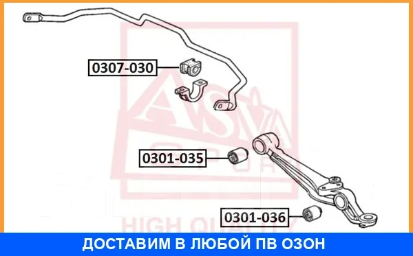 ������ ASVA / 0307030 0307030 ����