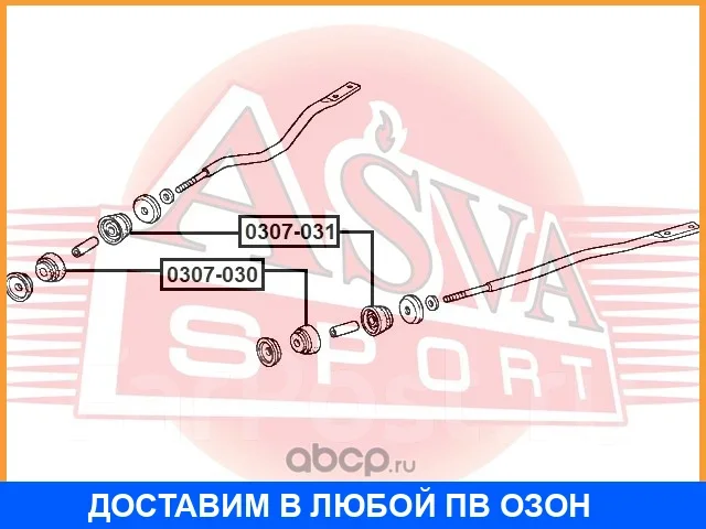 ������ ASVA / 0307030 0307030 ����