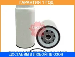 ������ ��������� ��������� Sakura / SFC793930 �������� 12 ��� SFC793930 ����