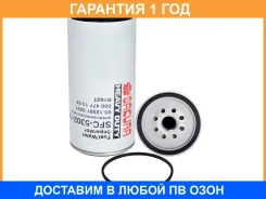������ ��������� ��������� Sakura / SFC530210 �������� 12 ��� SFC530210 ����