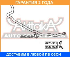 ������ ASVA / 0407015 �������� 24 ��� 0407015 ����