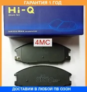 ������� ��������� �������� Hi-Q Sangsin / SP1157 SP1157 ����